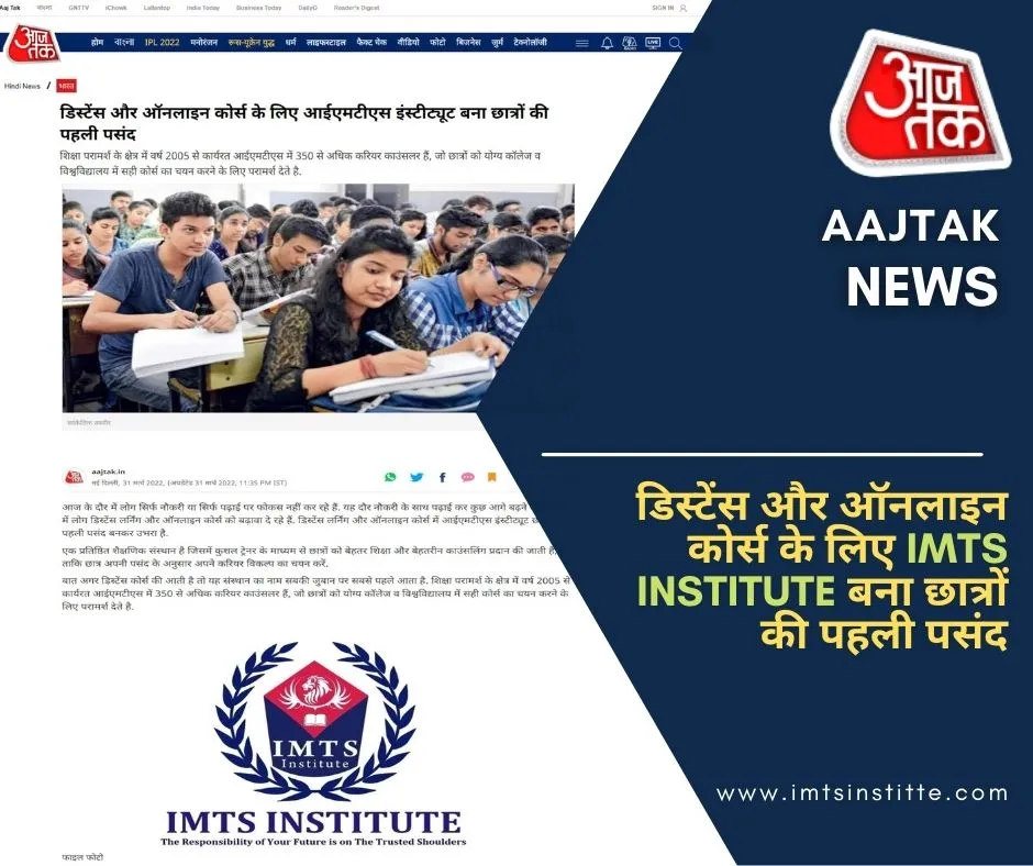 Aaj Tak Coverage