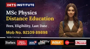 MSc Physics Distance Education
