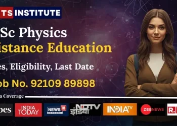 MSc Physics Distance Education
