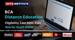BCA Distance Education Admission