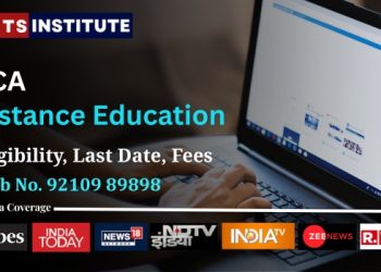 BCA Distance Education Admission