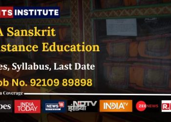 BA Sanskrit Distance Education