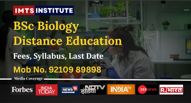 BSc Biology Distance Education