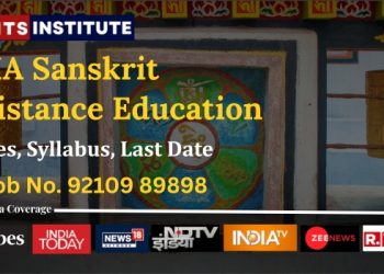 MA Sanskrit Distance Education