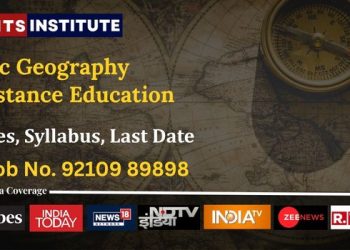 BSc Geography Distance Education