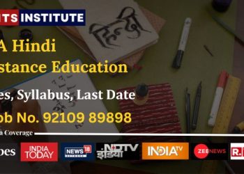 MA Hindi Distance Education