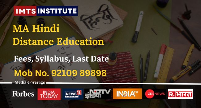 MA Hindi Distance Education