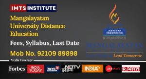 Mangalayatan University Distance Education