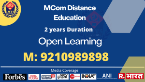 MCom Distance Education