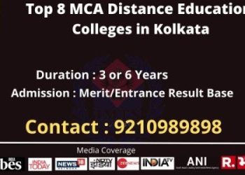 MCA Distance Education Colleges in Kolkata