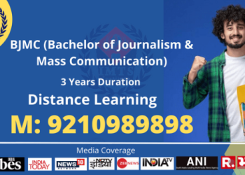 BJMC Distance Education